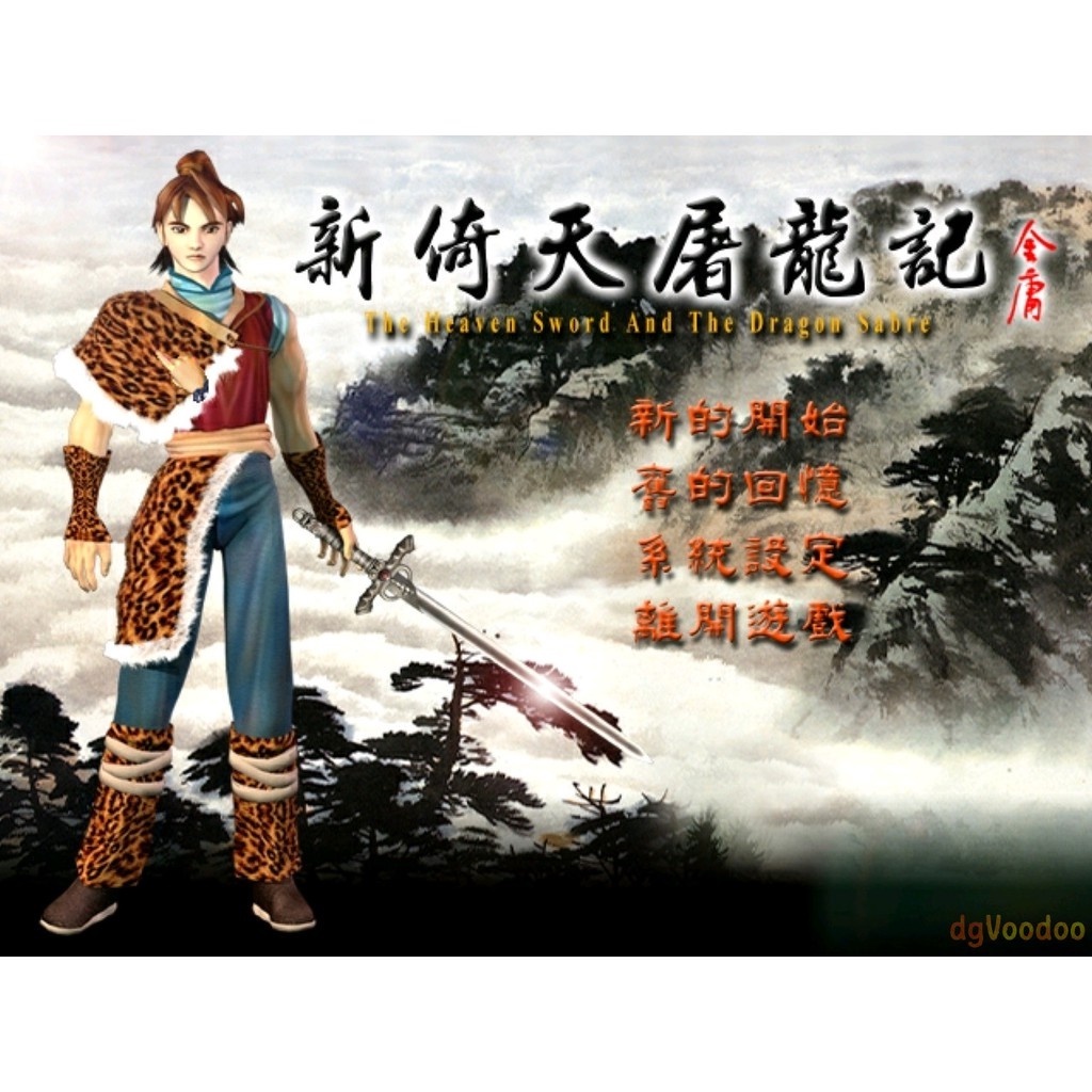 游戏攻略
